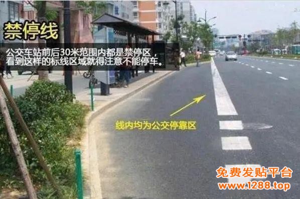 20种道路划线18951744567 (19)