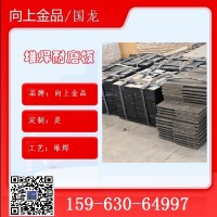 厚度定制堆焊板耐磨板复合板8+10mm6+8mm
