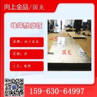 复合堆焊耐磨板12+12mm 堆焊衬板厚度10+8mm 金属板4+4mm