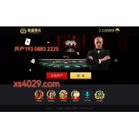 联系我们-新盛娱乐公司客户经理18806908899