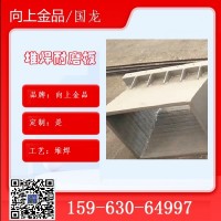 复合耐磨板金属堆焊板8+10mm 6+6mm  向上金品找我