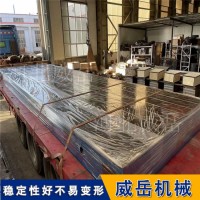 拼接 铸铁平台开槽 异形定制  垫铁检验机床工作台 上门安装