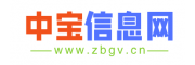 中宝信息网
