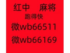 锦绣前程跑得快红中麻将群@加入亲友圈