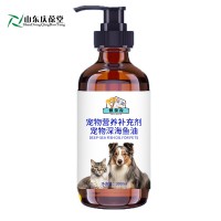 宠物鱼油软胶囊宠物营养补充保健产品代加工山东麒恒