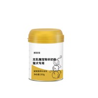 无乳糖宠物羊奶粉宠物营养补充剂代加工麒恒