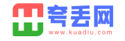 夸丢网