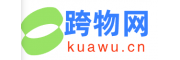 跨物网