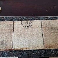 优木宝-胶合板，生态板，密度板除霉剂