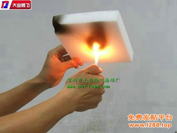 AB耐火002