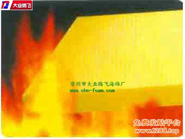 AB耐火005