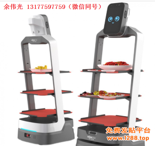 酒店智能送餐机器人