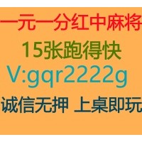 口碑好信誉好一元一分跑得快微信群哪里有