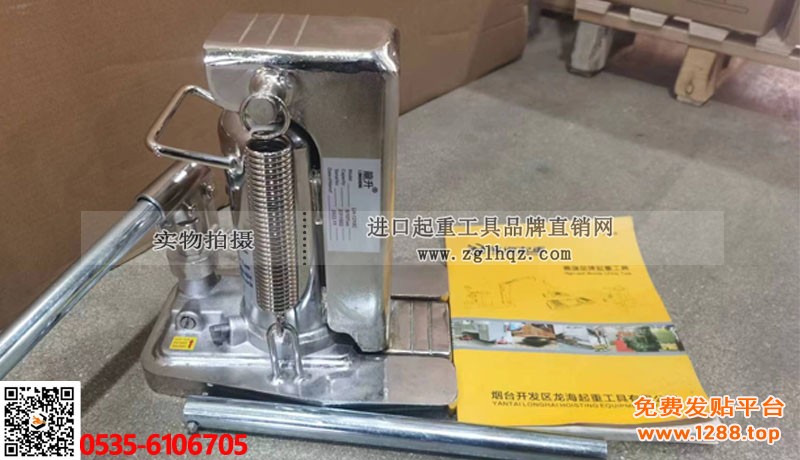 龙升无尘导轨爪式千斤顶大图