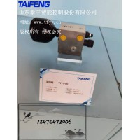 TYF油源阀 山东泰丰液压