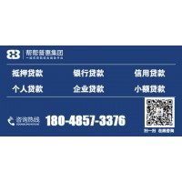 成都装修贷款可以