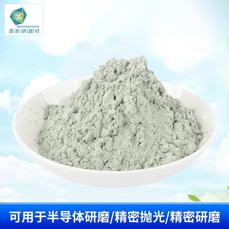 碳化硅研磨粉的市