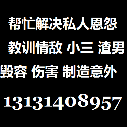 哪里可以雇到职业