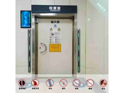 核磁室 铁磁探测系统 金属检测仪 中磁微电