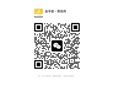 广州珠海男按摩师上门推油男技师异性SPA酒店按摩服务