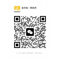 广州珠海男按摩师