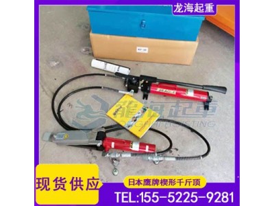 半导体设备精准微调用鹰牌楔形千斤顶,EAGLE JACK