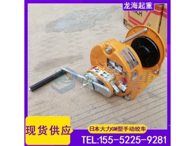 生产线移动模具用Maxpull手动绞车,原装进口假一罚百