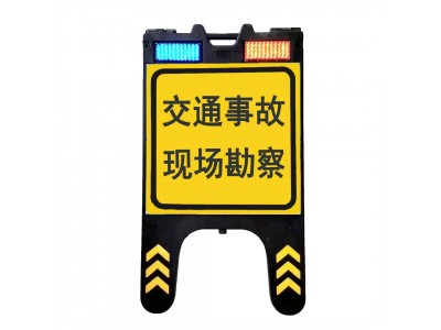 手提式折叠标志牌 路面作业安全警示牌 现场勘察标志