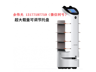 W50智能配送机器人