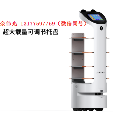 W50智能配送机器