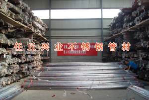 河北不锈钢管厂家