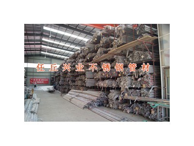 河北不锈钢管大全，河北不锈钢无缝管大全