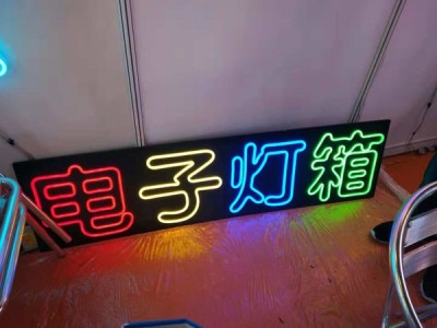 广告宣传LED显示屏.文化展示LED显示屏
