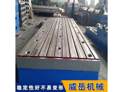 多块拼接T型槽平台开槽定制  焊接试验平台 库存现货直发