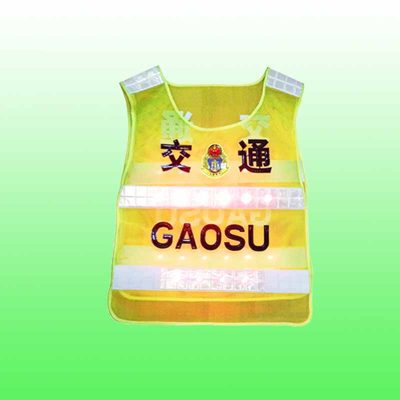 路面作业led背心 