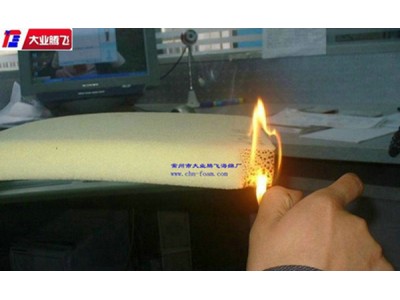 厂家生产大业腾防火阻燃海绵