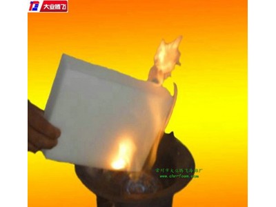 厂家生产大业腾飞防火耐高温海绵