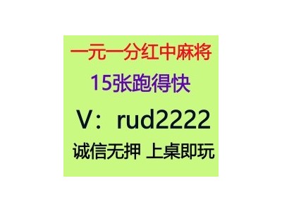 揭秘玩法24小时一元一分跑得快群（推荐）