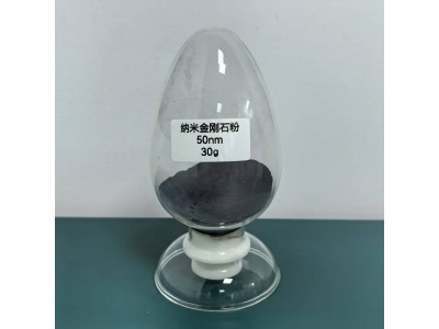 纳米金刚石就选帛可纳米