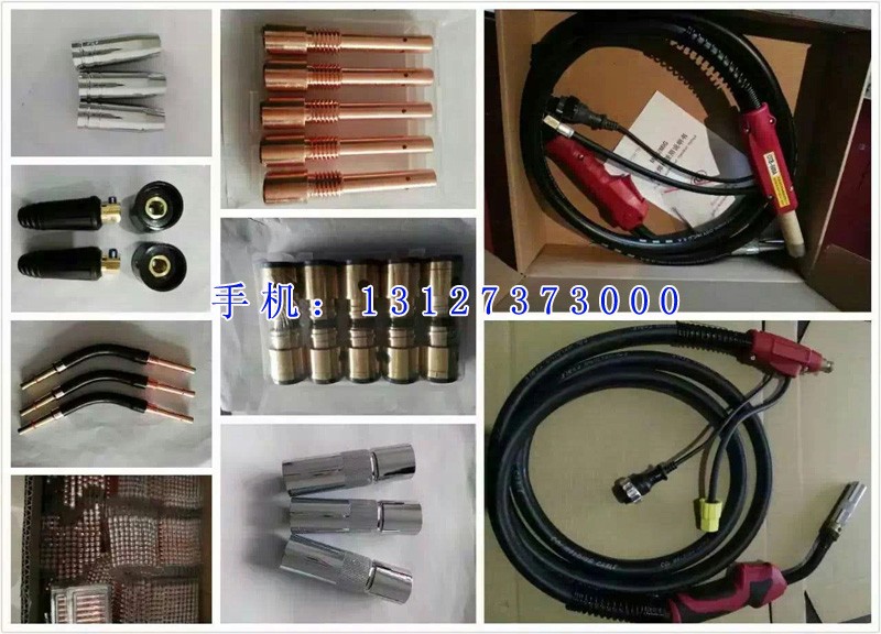 任丘导电嘴厂家,