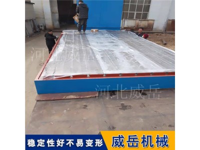 定制 精度高 铸铁平台 多孔定位 T型槽平台 包邮到家