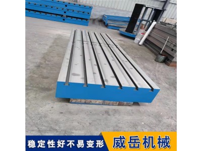 T型槽铸铁平台    测量划线实验工作台    春节大量加单