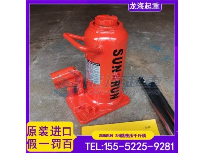 大型破碎机维修支撑用SUNRUN立式油压千斤顶,自动化焊接