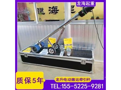 汽车制造大型料架车牵引用电动搬牵引杆运,沥青地面可用