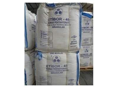 土耳其五水硼砂是危险品吗