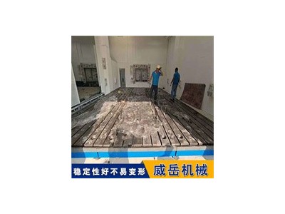 装配平台批量浇铸 附结构图纸 安装便捷