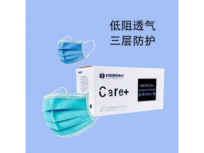 亿信医用外科口罩的使用说明书