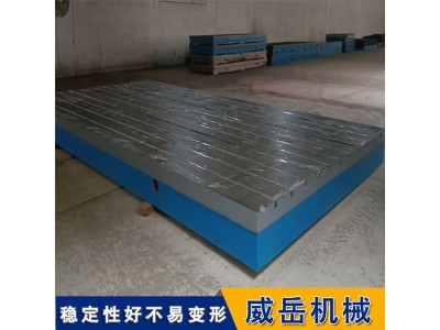 价格实惠 铸铁平台  源头厂家 电机测试平台  节前准时送达