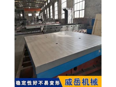 坚固耐磨铸铁平台 现货积压 检验用平台 春节前送货上门