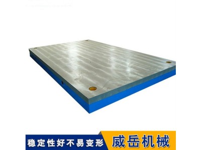 精益求精的铸铁平台是人们精挑细选的重要性